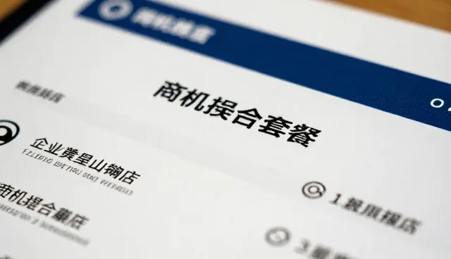 企业建站的价格,如何合理规划与选择